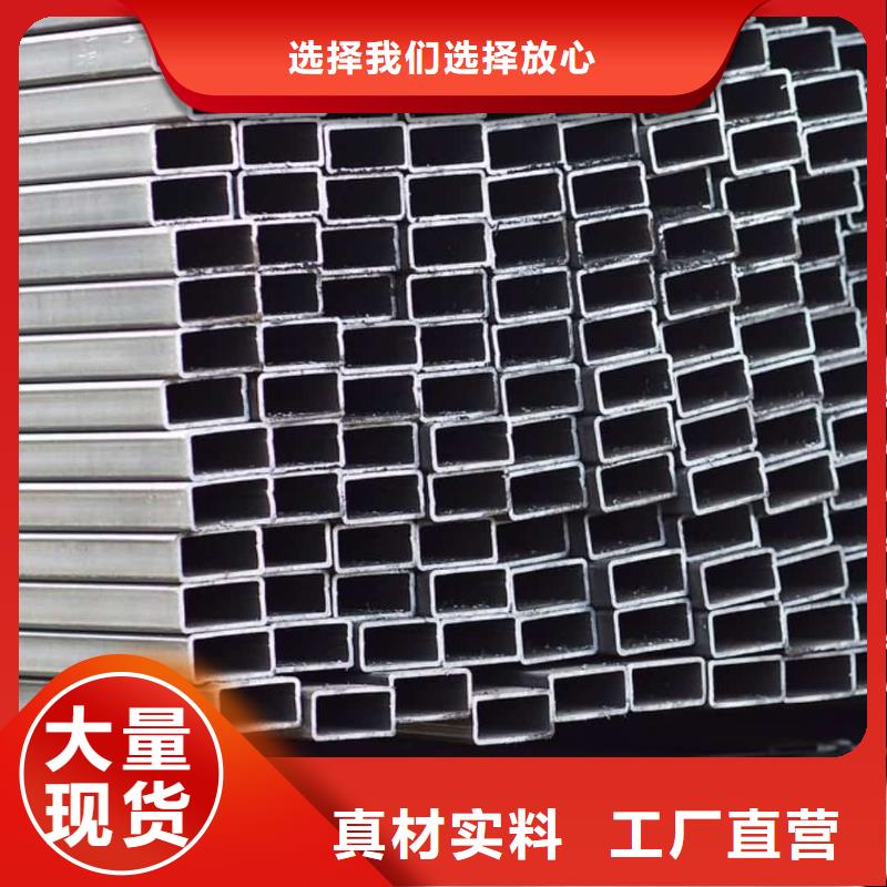 方管批发商