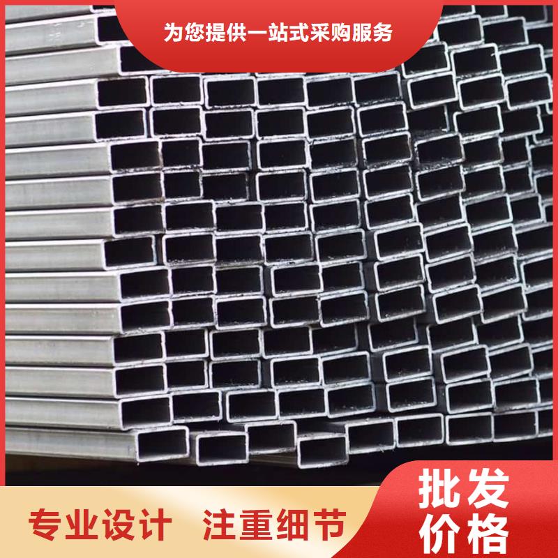  方管支持大批量采购