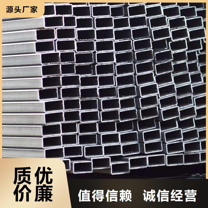  方管敢与同行比价格