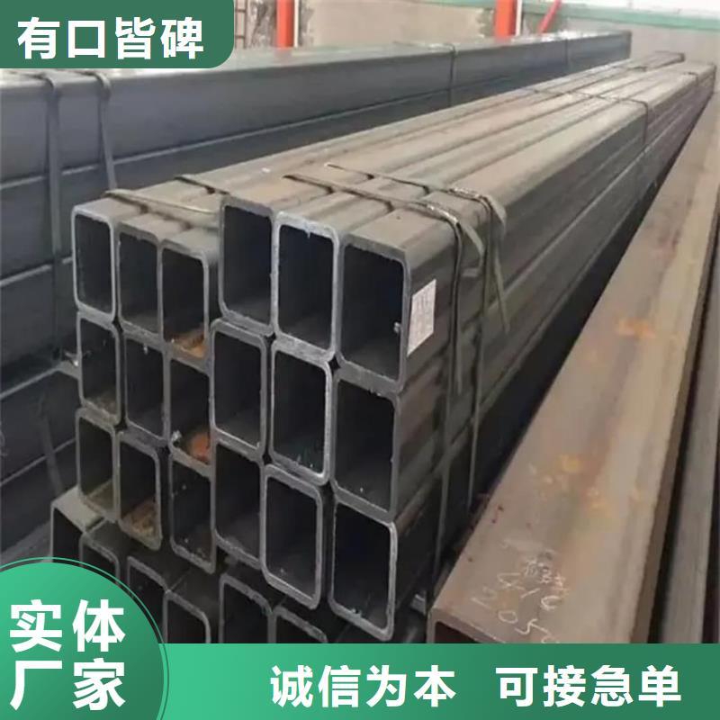 方管货源直销