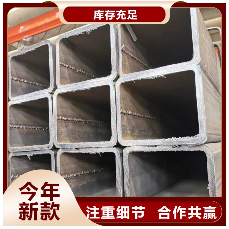 方管优质原料
