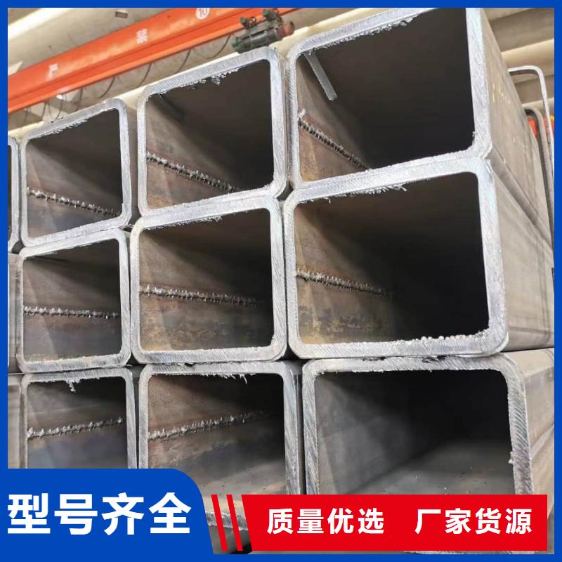  方管保障