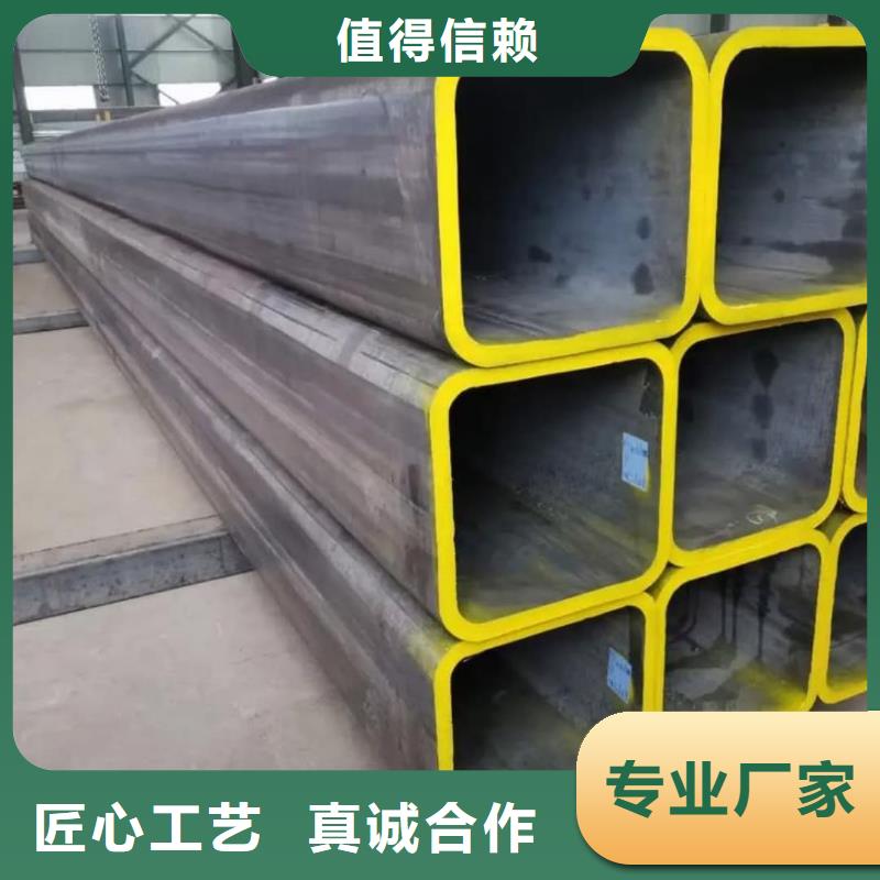  方管保障