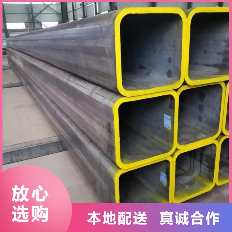 方管对质量负责