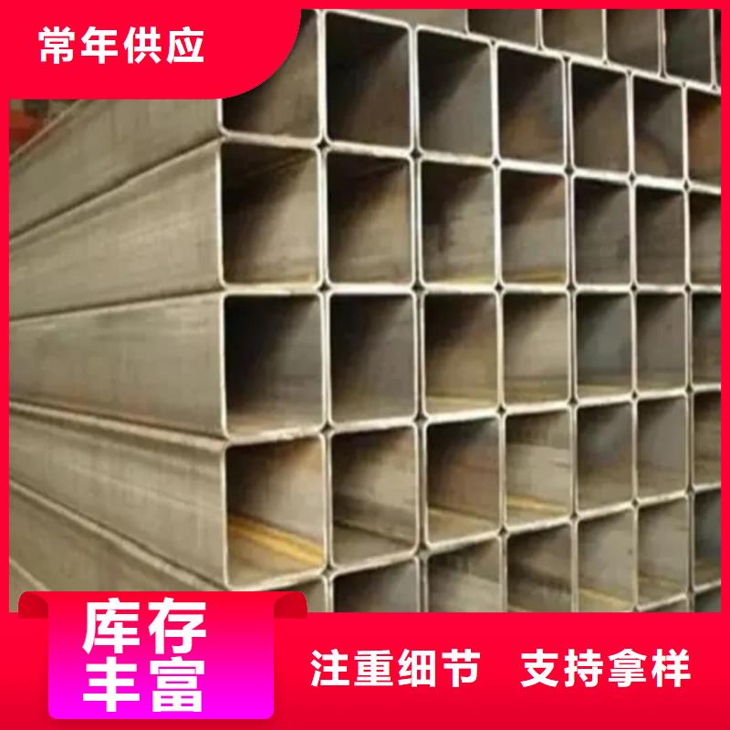  方管当地货源