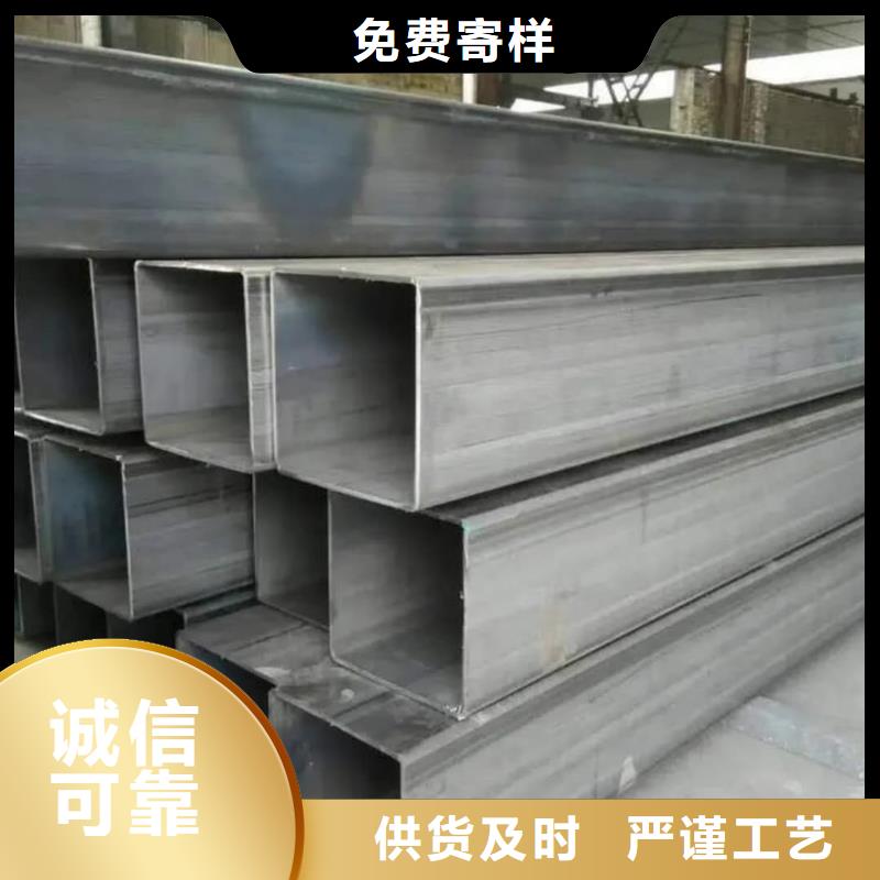 方管讲信誉保质量