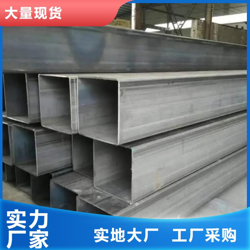  方管价格合理