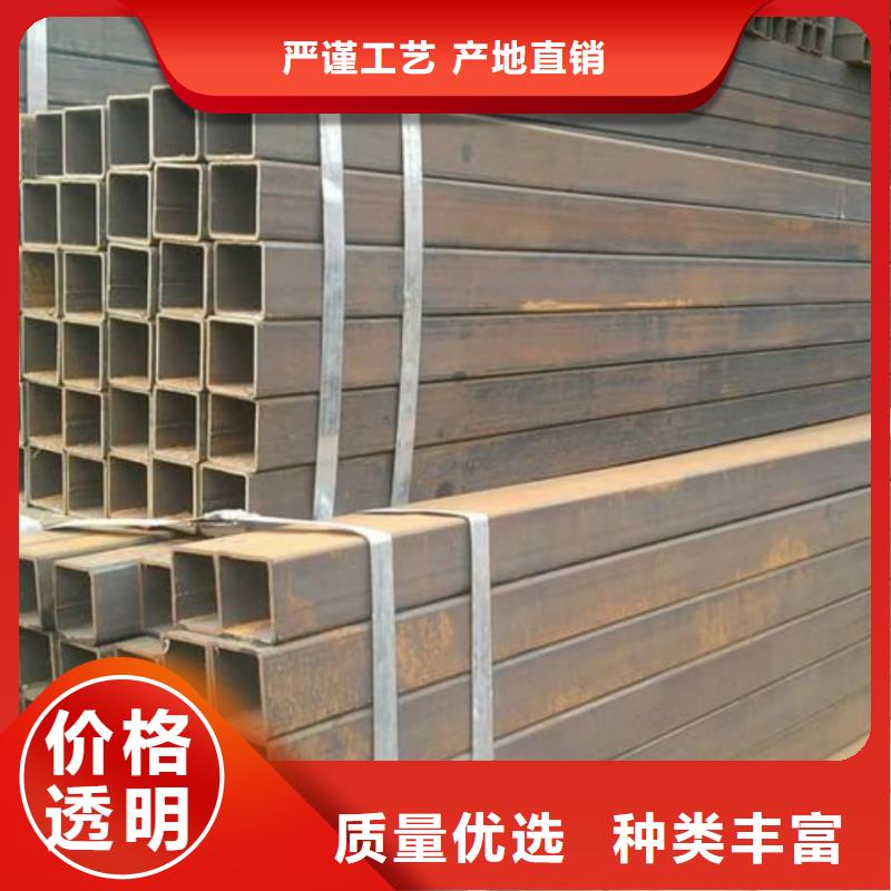 方管商家直供