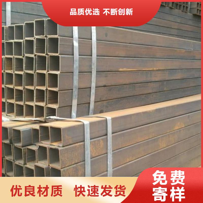 方管优选好材铸造好品质