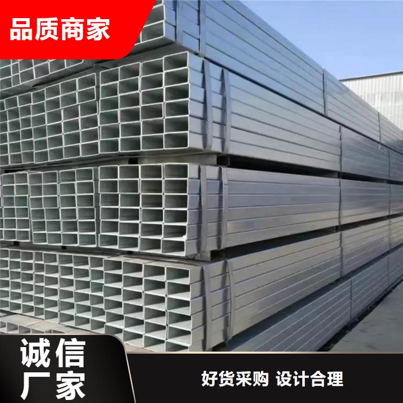 方管品质保障价格合理