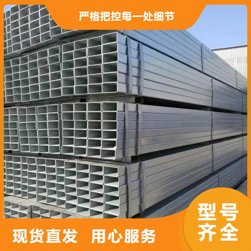 方管优质原料