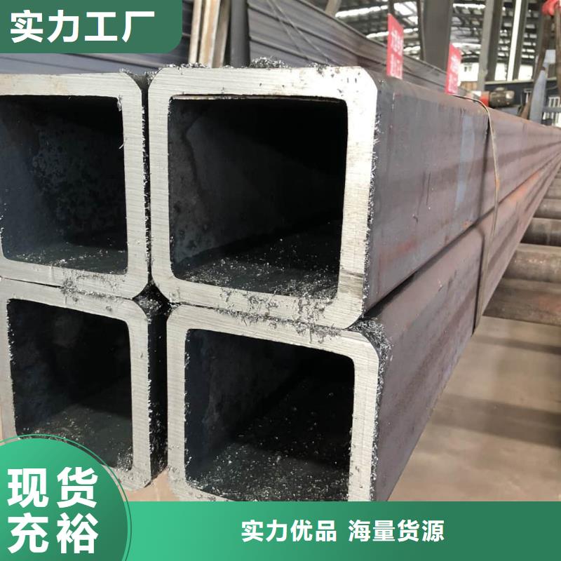  方管好产品价格低