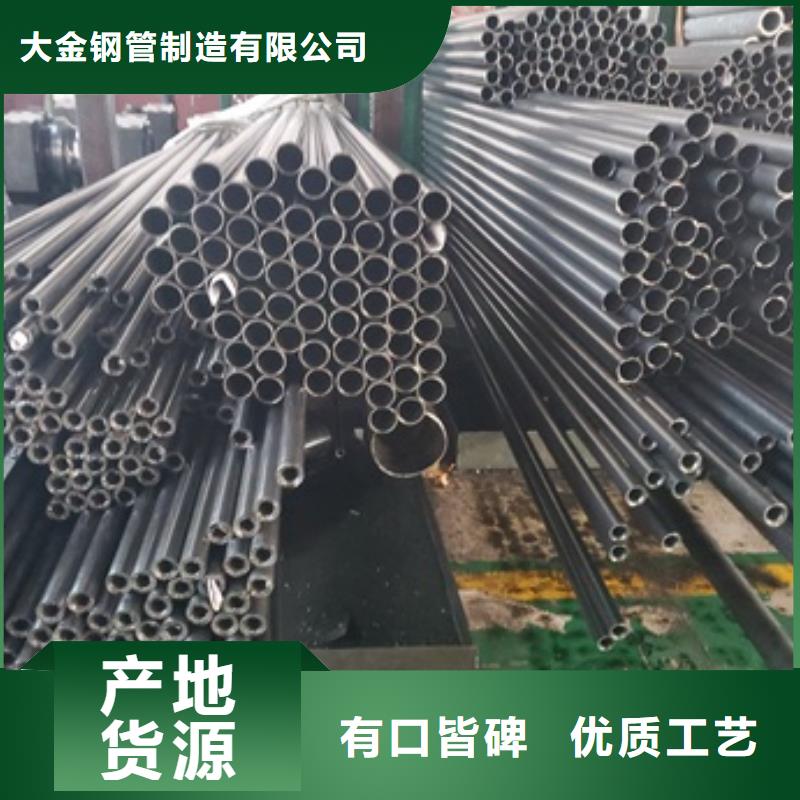 专业生产厂家(大金)16mn精密钢管大企业