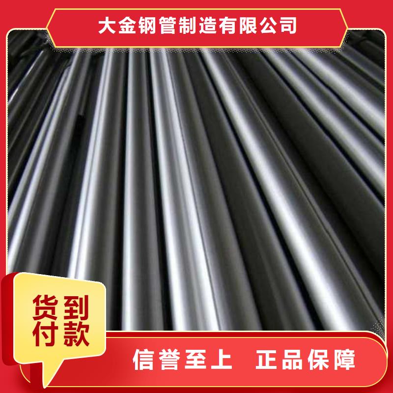 [大金]价格合理的优质42crmo精密钢管生产厂家