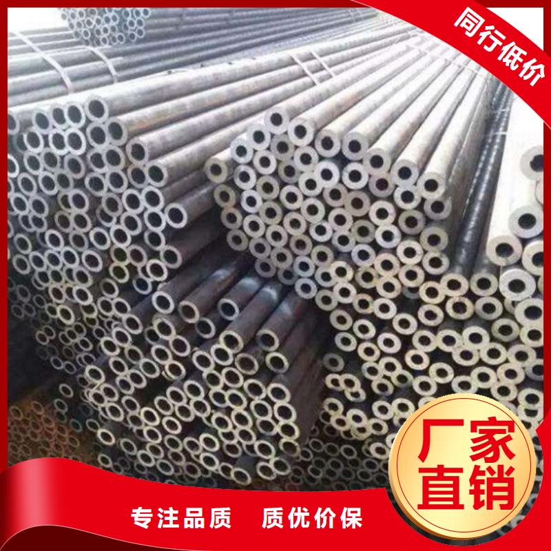 支持定制加工(大金)非标中空丝杆用冷轧精密钢管现货长期供应