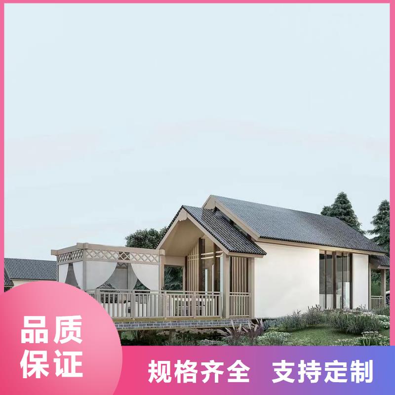 四合院设计农村一层带小院自建房房屋