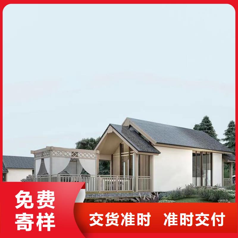 农村新型快速建房设计十大品牌