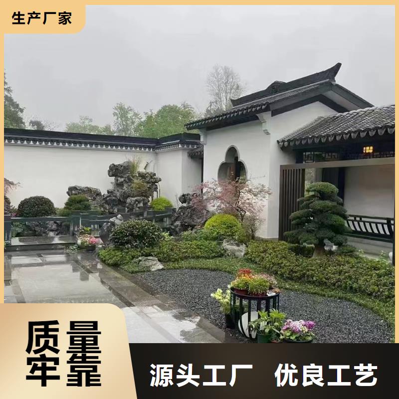 农村一层带小院自建房前景伴月居