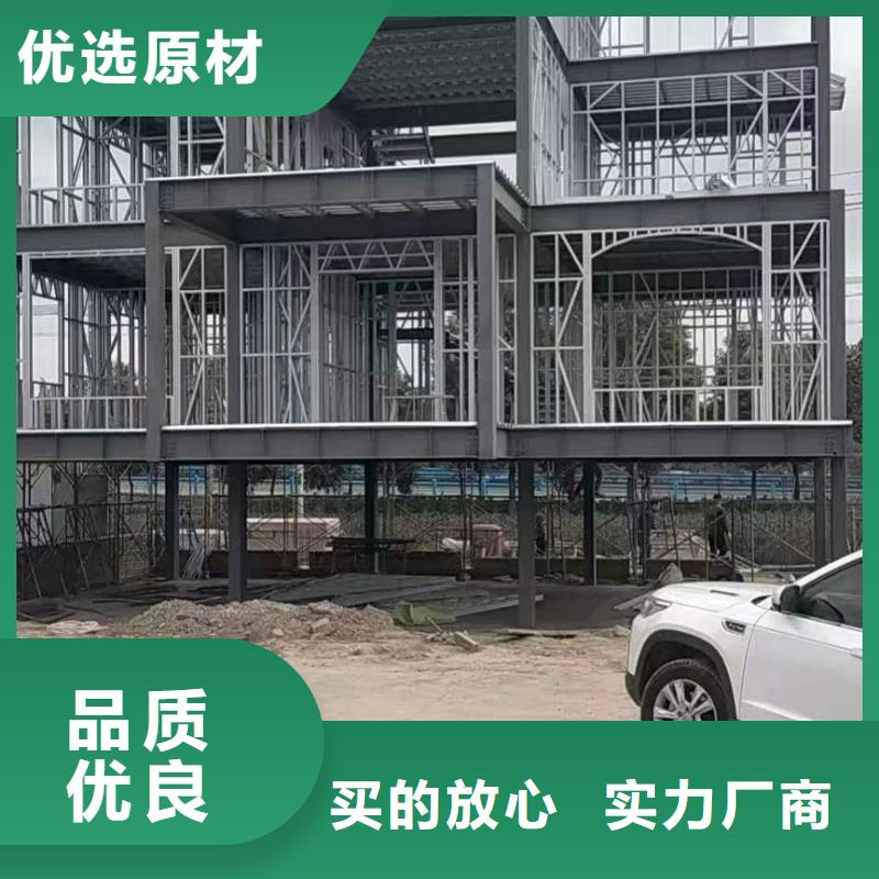 环保轻钢房屋现代别自建别墅厂