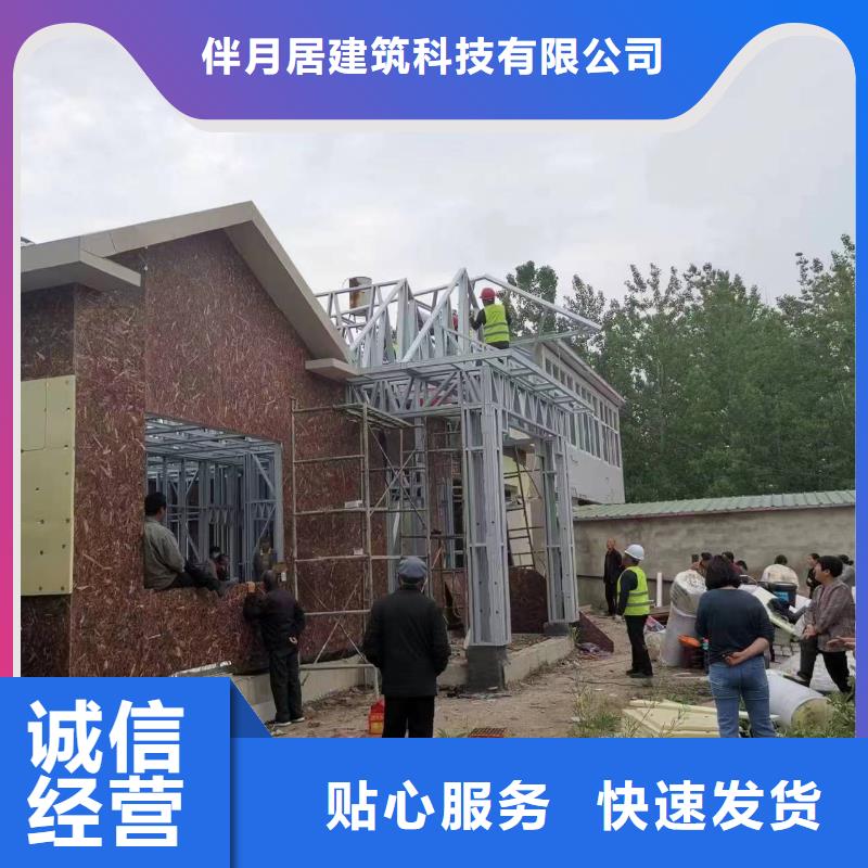 轻钢别墅住进去后悔了质量放心徽派四合院