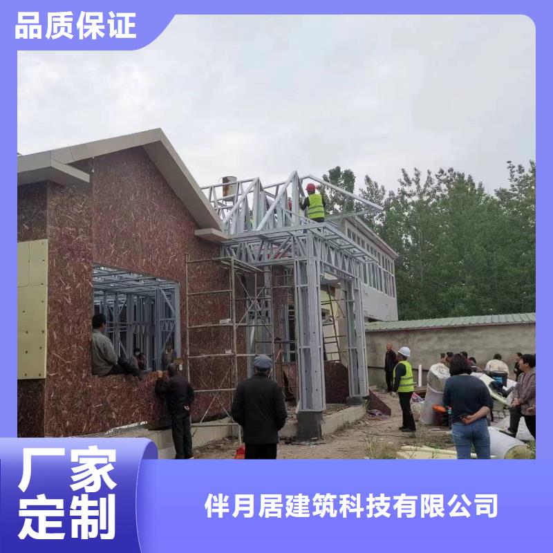 轻钢房能住多久十大品牌