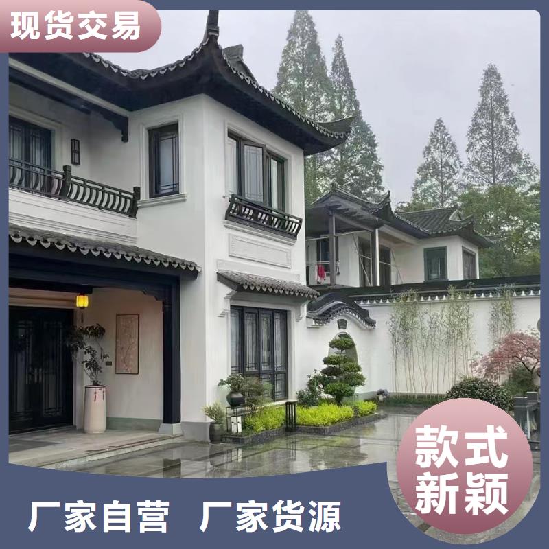 农村新型快速建房墙体材料伴月居