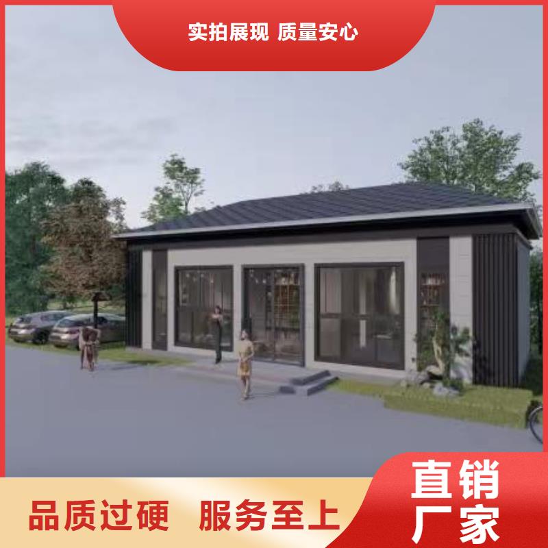 吉林省【四平】现货市农村一层带小院自建房企业十大品牌