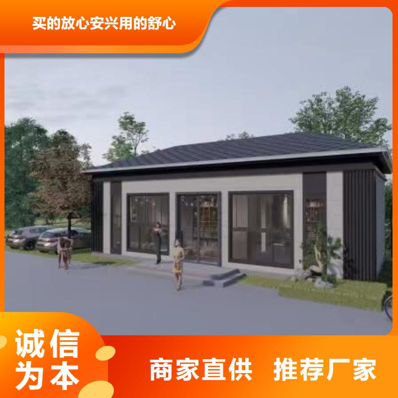 农村一层小四合院施工工艺大全