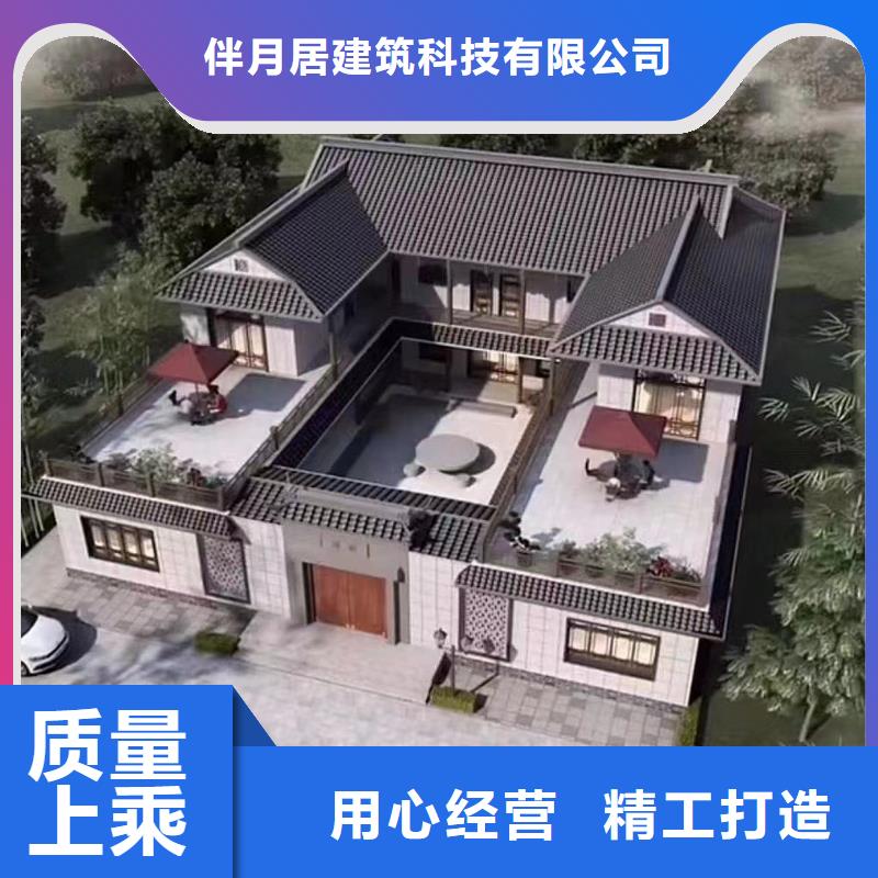 乡村别墅建筑设计可以住多少年大全