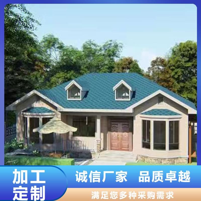 衢州买市农村15万元砖混二层小别墅售价十大品牌