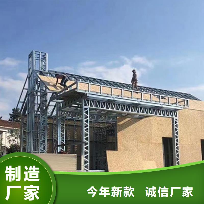 轻钢结构农村别墅自建十大品牌