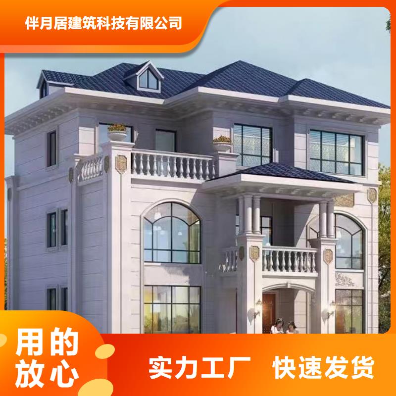 农村建房大概多少钱小型自建房的使用寿命