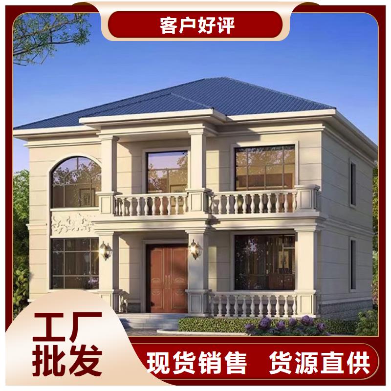 芜湖定做农村砖混自建房购买本地企业