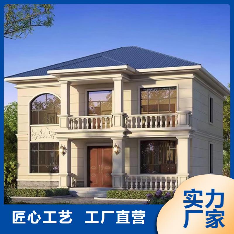 轻钢别墅价格保温材料建造公司