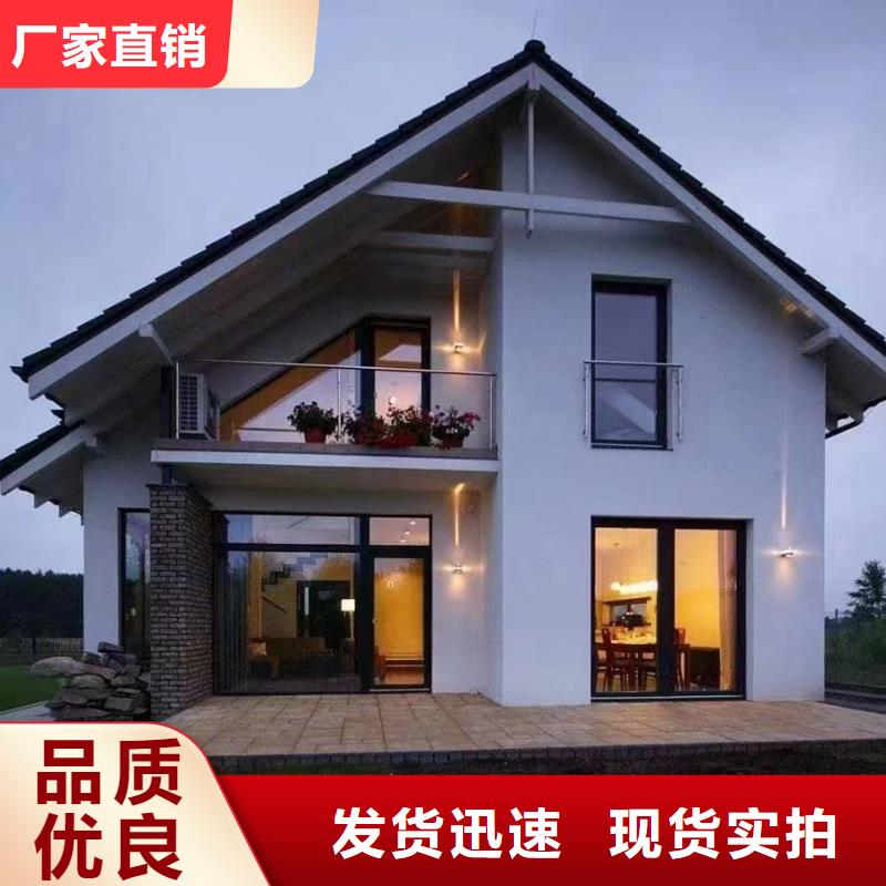 轻钢别墅价格行情模块化集成建筑