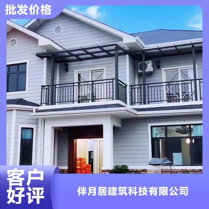 轻钢别墅住进去后悔了良心厂家模块化集成建筑