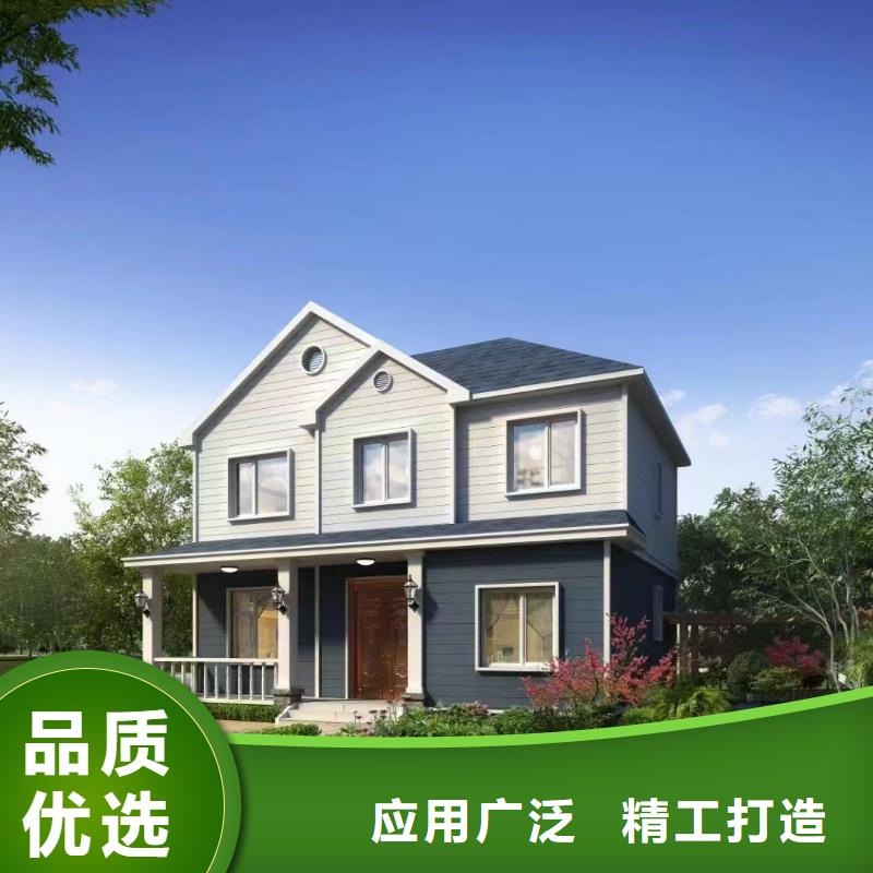《芜湖》买重钢结构房屋外墙用材料本地厂家本地企业