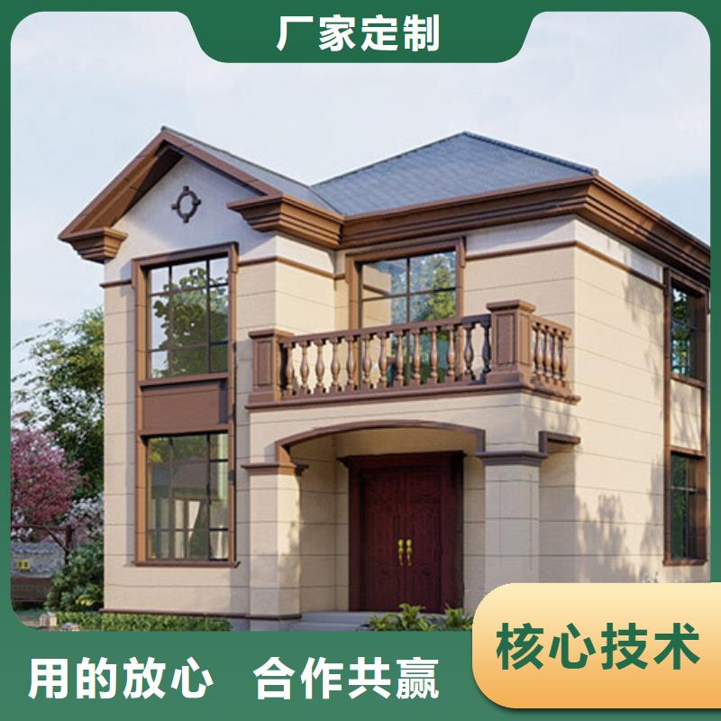 农村自建房售价的使用寿命