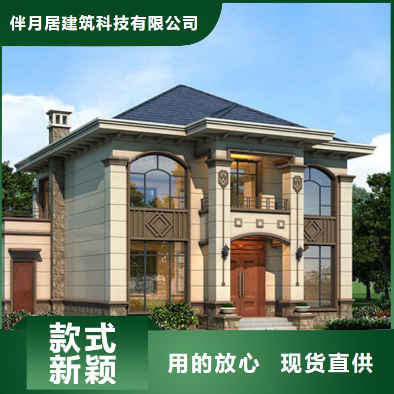 什么是装配式建筑解决方案新一代乡村建房新模式