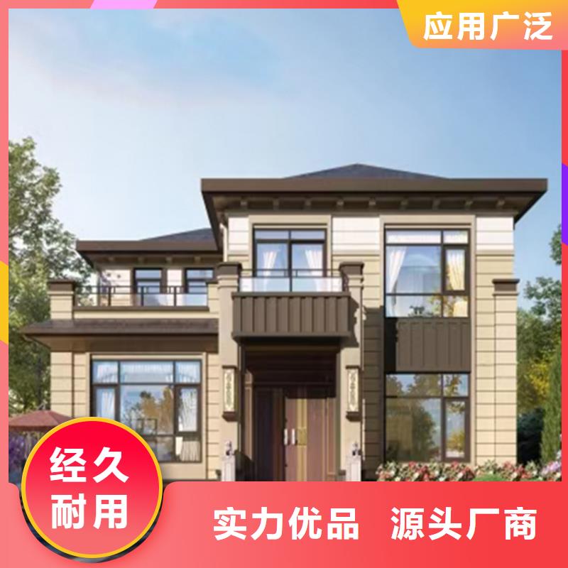 农村快速建房施工优缺点