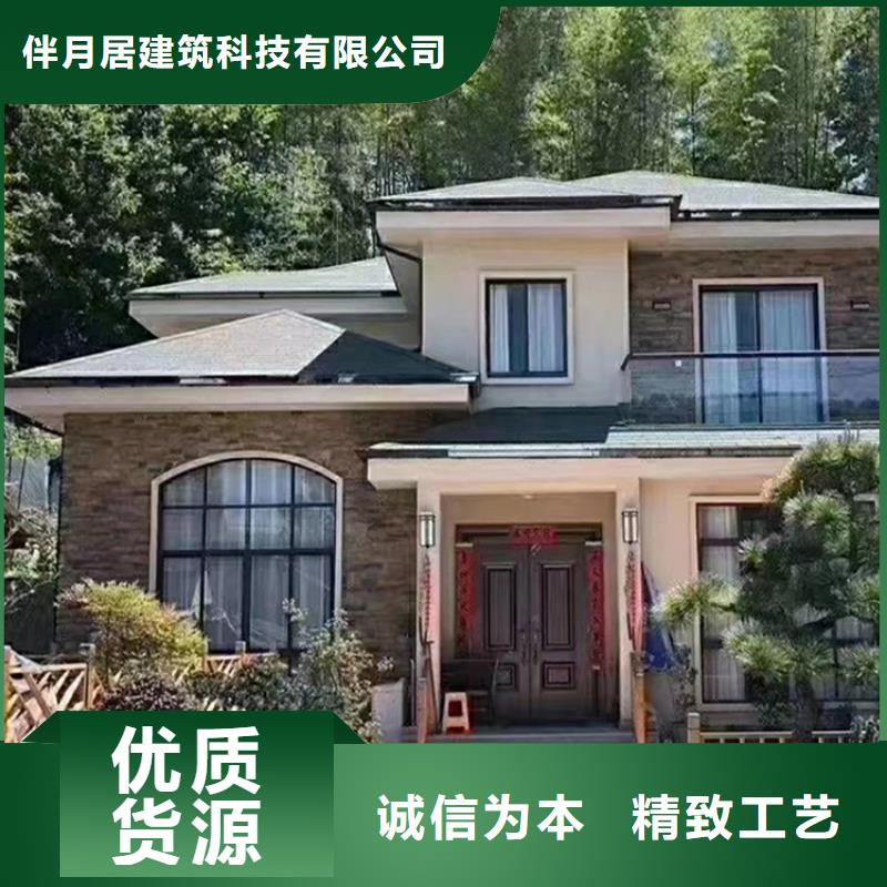 轻钢别墅现货直供乡村自建小洋楼