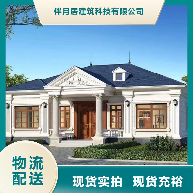 河南选购重钢结构房屋寿命多长时间信息推荐本地公司