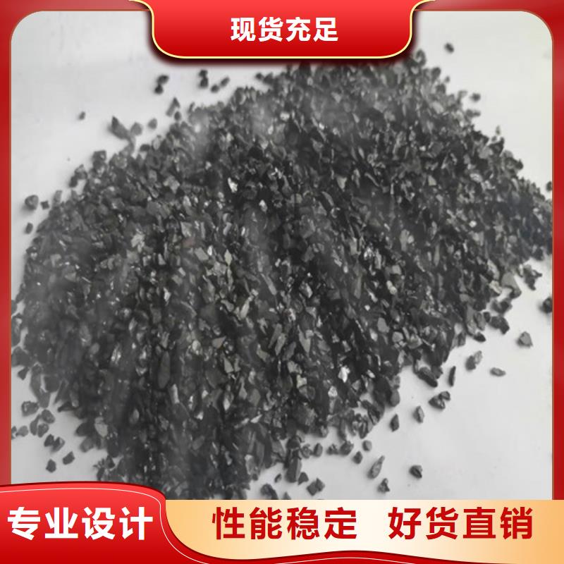 销售柱状活性炭3mm_诚信企业