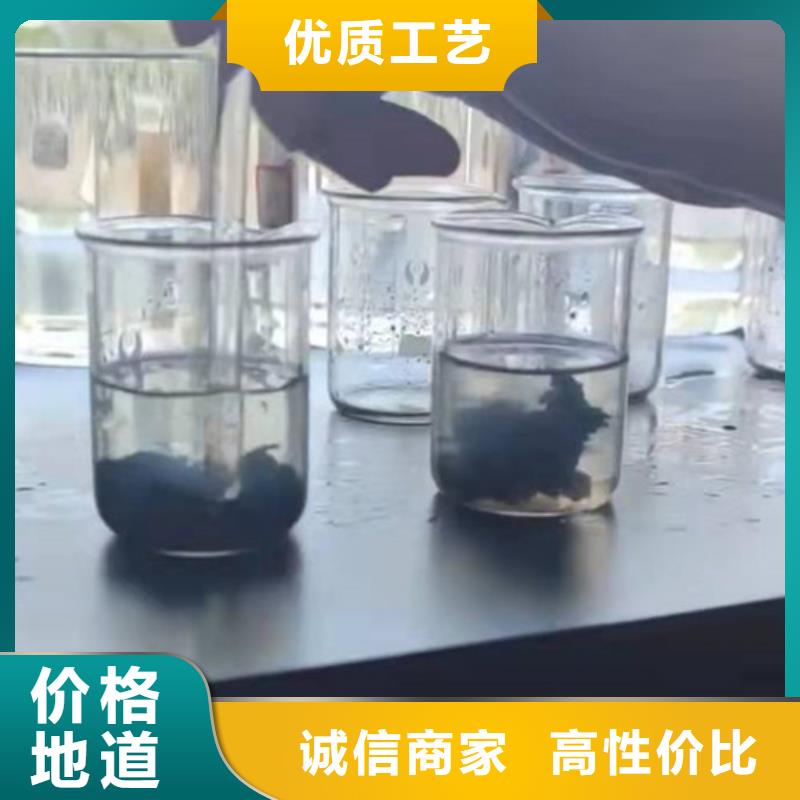 聚丙烯酰胺PAM,煤质原生碳一对一为您服务