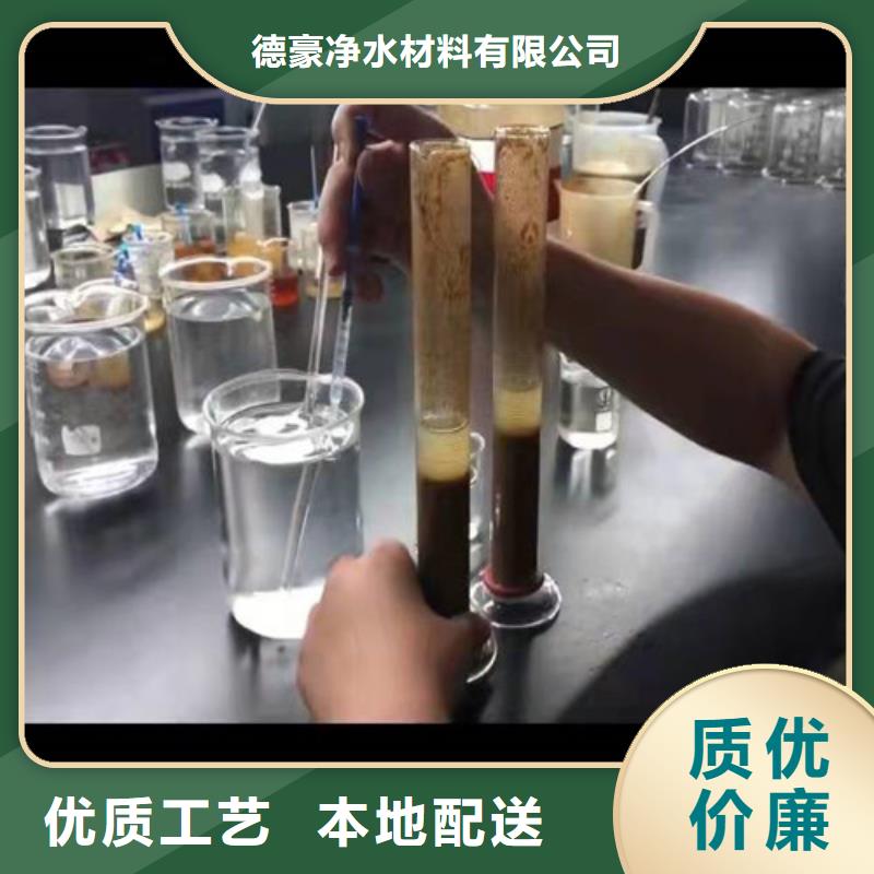 聚丙烯酰胺pam分子量-按需定制