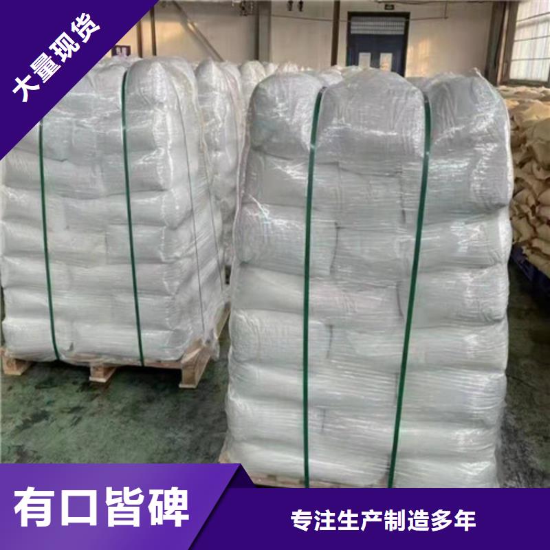 聚丙烯酰胺PAM醋酸钠符合标准