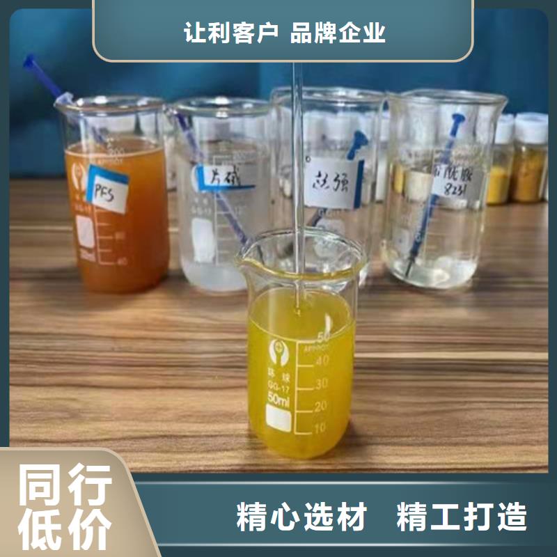 阳离子聚丙烯酰胺pam-我们只做高品质