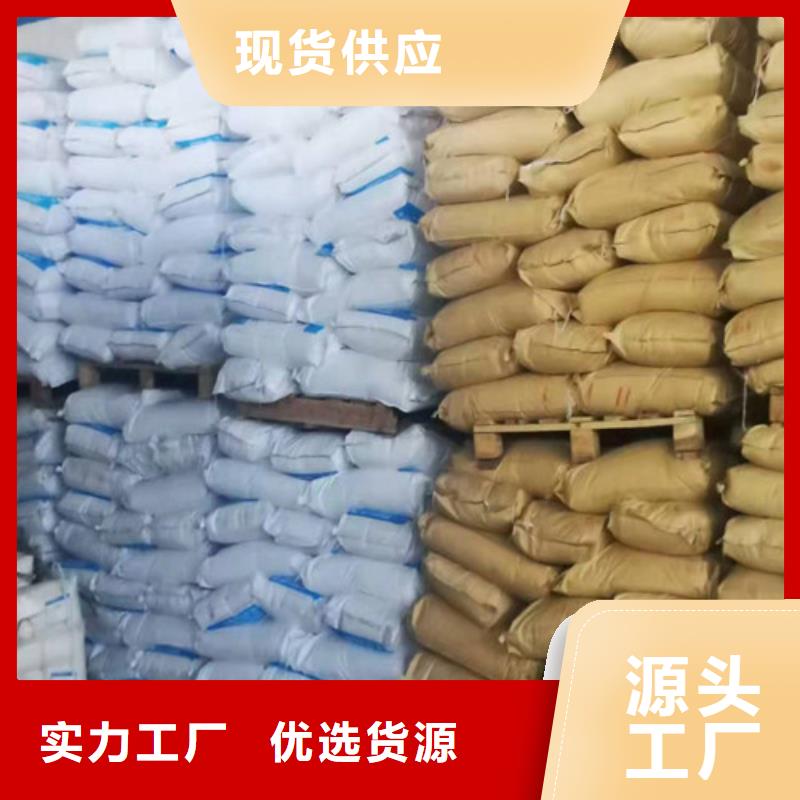 聚丙烯酰胺PAM【pam聚丙烯酰胺】信誉至上