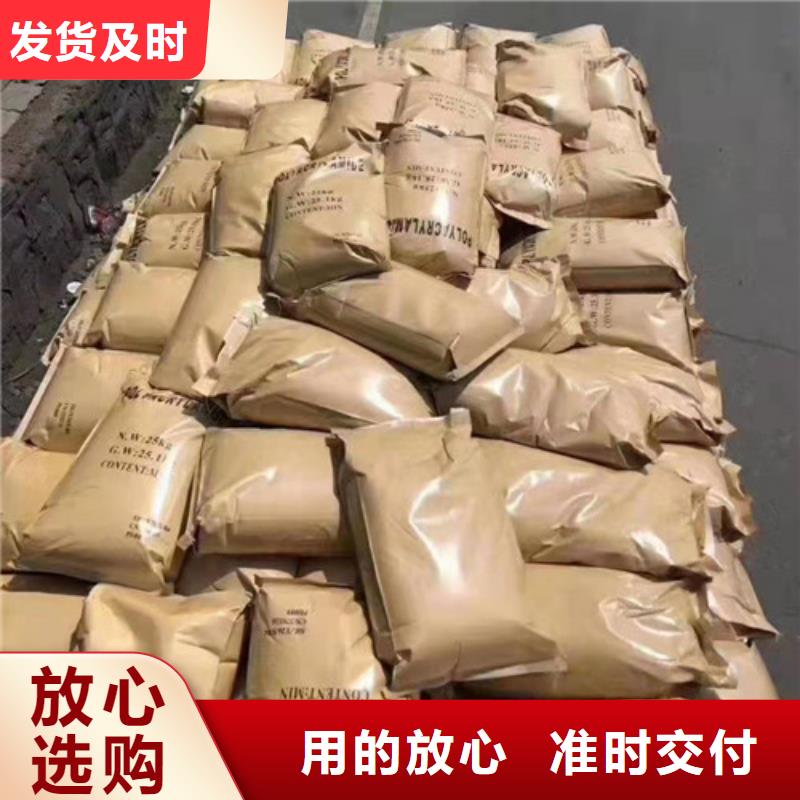 聚丙烯酰胺PAM,聚丙烯酰胺一手货源
