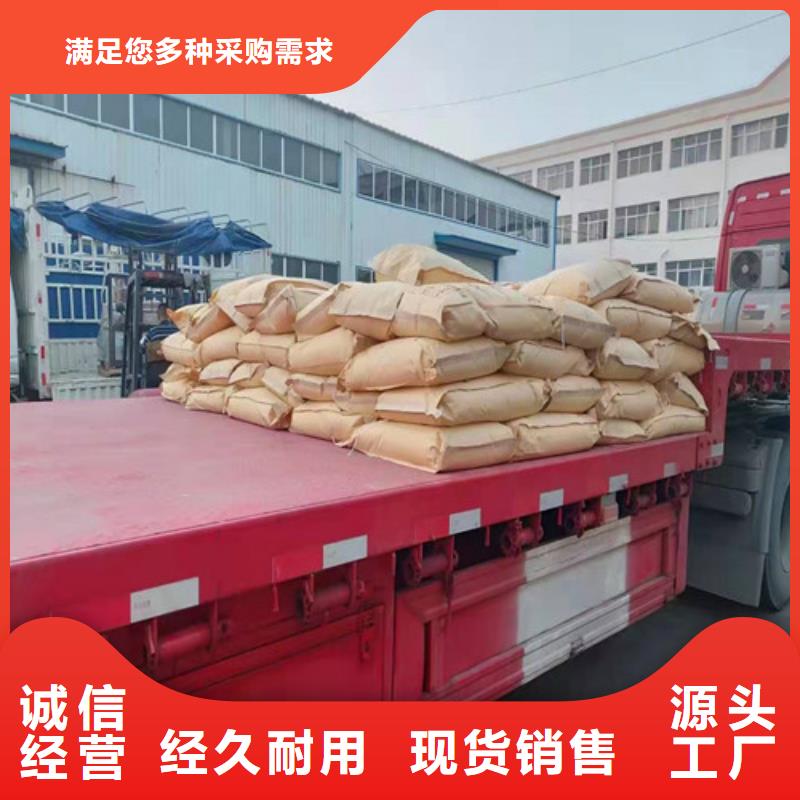 聚丙烯酰胺PAM醋酸钠符合标准